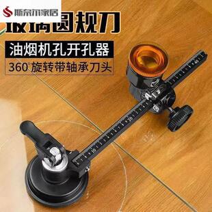 圆规工业圆规划线规工业级圆规刀精品升级六轮刀刃玻璃瓷砖划圆油