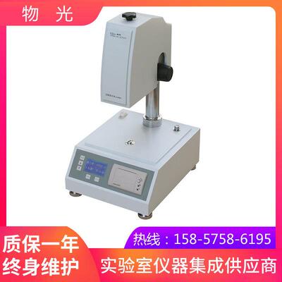 上海仪电物光WZR-2锥入度仪