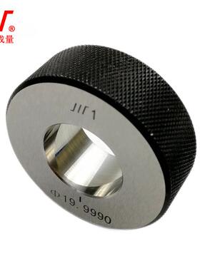 成量高精度光RYM面光滑内径百分表对表校对环规10108202630450