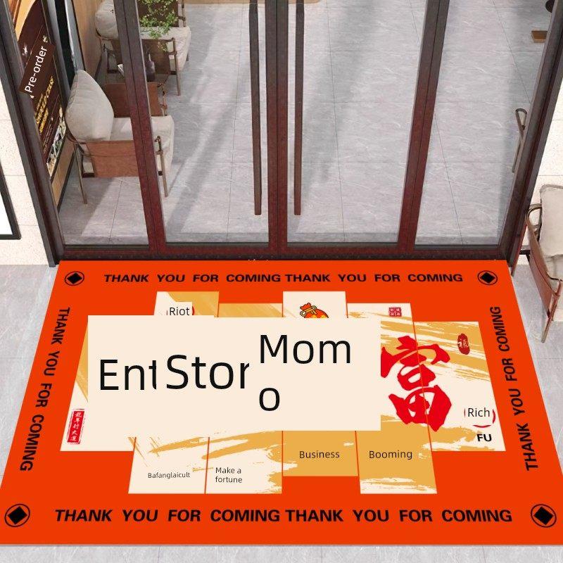 进店暴富门店进门地垫商铺店铺迎宾地毯装饰布置地毯开业喜庆地垫