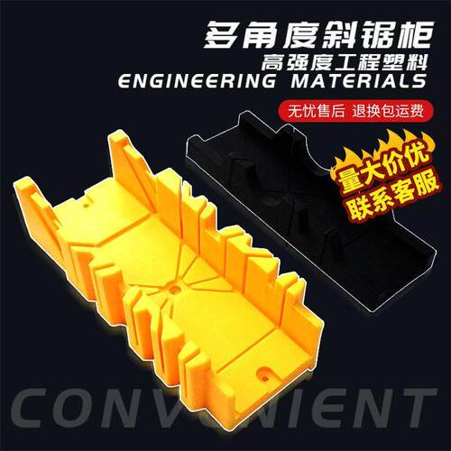 木工多功能斜锯45度斜切锯盒pvc线条阴阳角相框切角90度夹背锯同