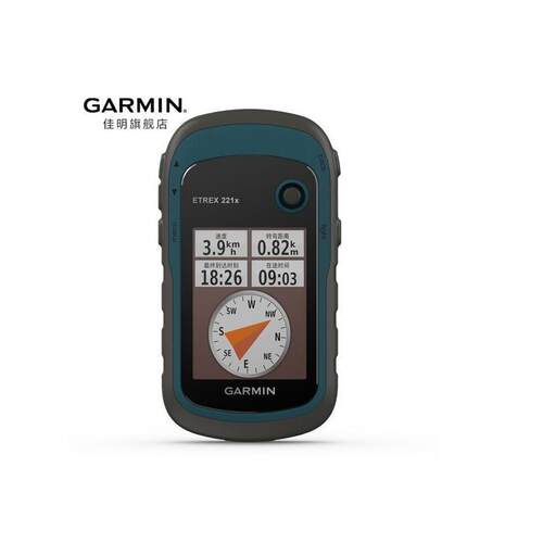 eTrex221x双星手持GPS俄文版 防眩彩色屏幕 节能低耗电
