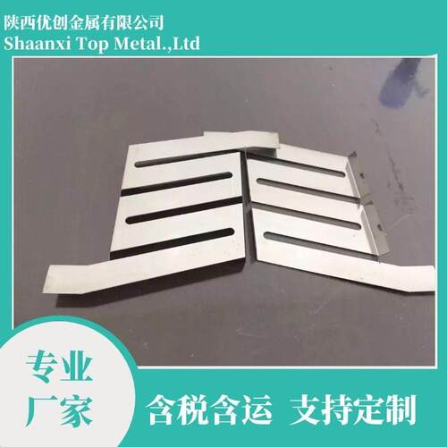 真空镀膜折弯钼舟定制钼加工件钼板折弯真空炉钼紧固件
