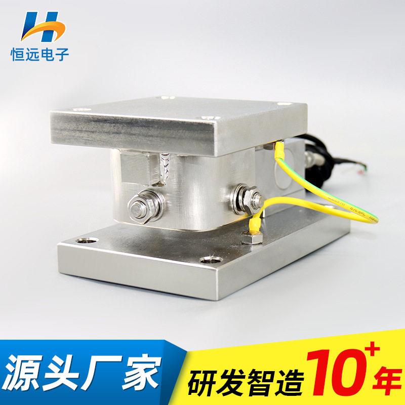 电子桌秤工业台秤精度称重模块不锈钢电子计重秤模块HY-CWC-3t