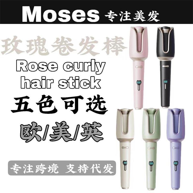 跨境卷发棒32mm玫瑰卷大卷自动卷发棒持久定型家用便捷自动蛋卷棒