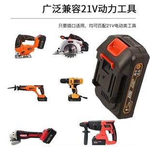 替代牧田电池 大艺威克斯东成电动扳手角磨锯洗车水枪手电钻电池