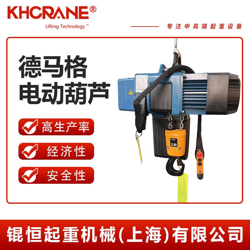 电动M葫芦德 DEAG环IGM链葫芦 国电动葫芦 C系D列