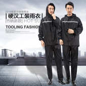 佳兴成人分体反光雨衣套装 户外劳保环卫雨衣厂家 摩托车雨衣雨裤