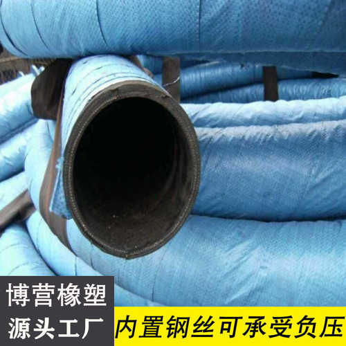 86径输送寸管4胶管排水胶管泥浆大口寸法兰大口寸总成径