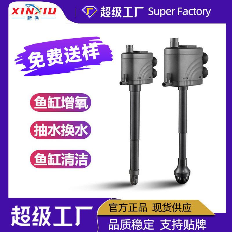 鱼缸过滤器充氧制氧增氧过滤三合一循环底滤潜水泵水族箱静音