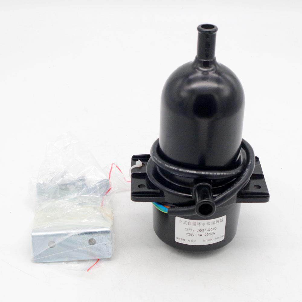 JGS1-2000柴油发电机组500W-2000W水套加热器自循环启动预热器2kw