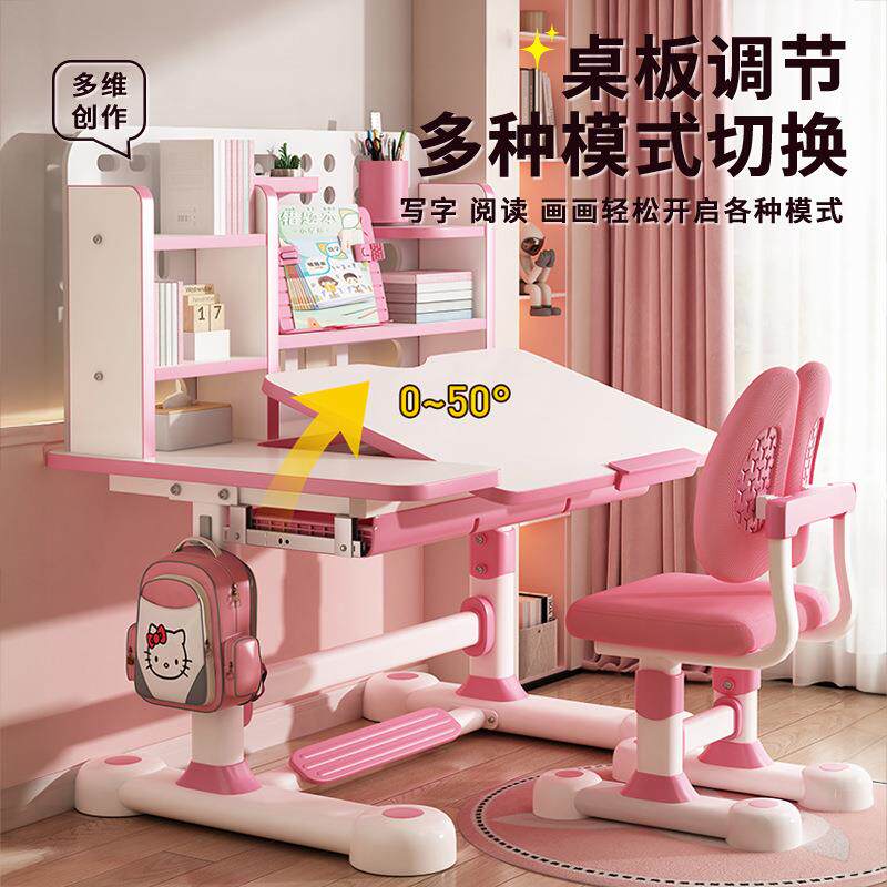 儿童学习桌书桌家用桌子书房金属课桌椅组合套装男孩小学生可升降