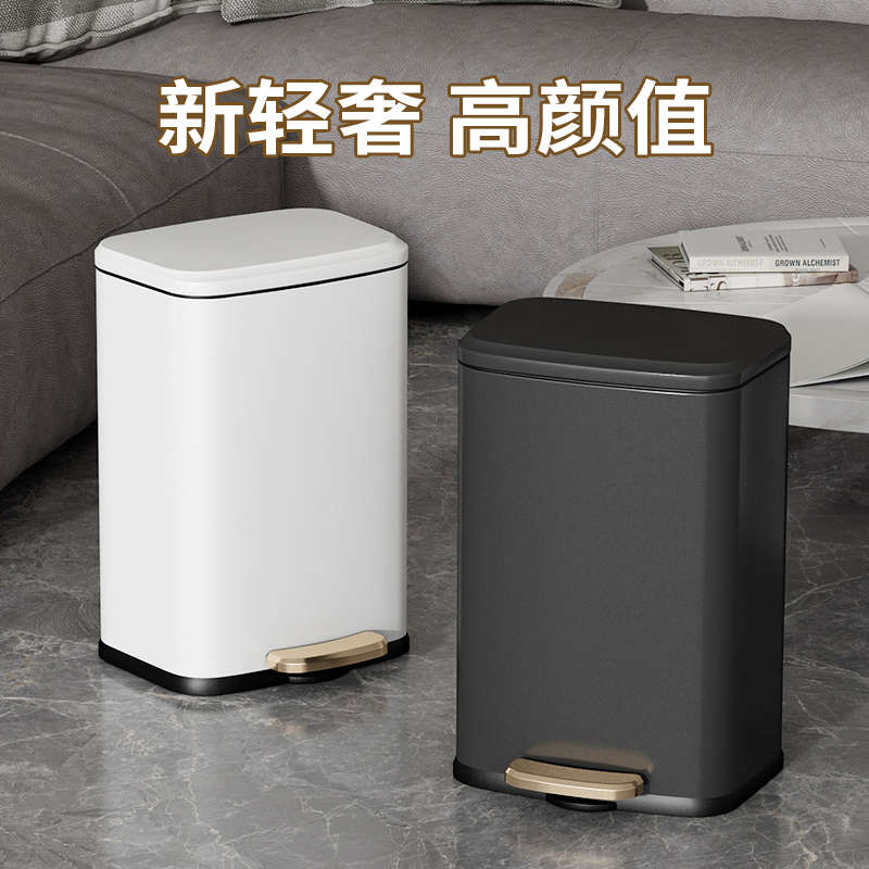 家用不锈钢垃圾桶轻奢脚踏式简约客厅卧室厨房厕所带盖2024年新款