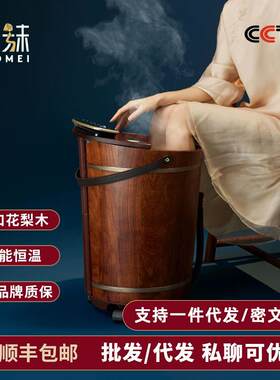 瑶妹红花梨木泡脚桶木桶自动保温加热橡木足浴盆冲浪按摩桶足浴桶