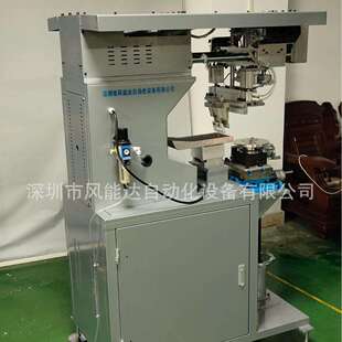 小型自动色打盘备板移印机快速可调程控高精单度油移印机IPPM08S