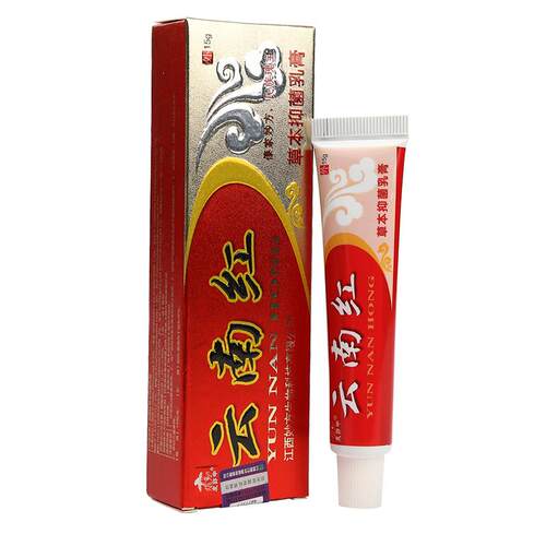 【5支仅2元】包TII皮郎中云南红云草本5乳膏 南红抑菌软膏正品邮