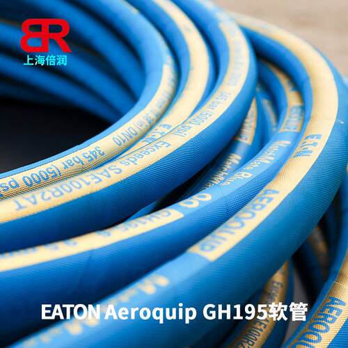 伊顿 Aeroquip GH195-4 SAE 100R2AT 2层钢丝液压高温管 345bar