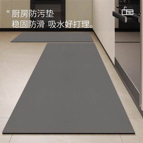 纯色厨房专用矽藻泥地垫吸水吸油耐脏防滑脚垫子家用长条地毯l形