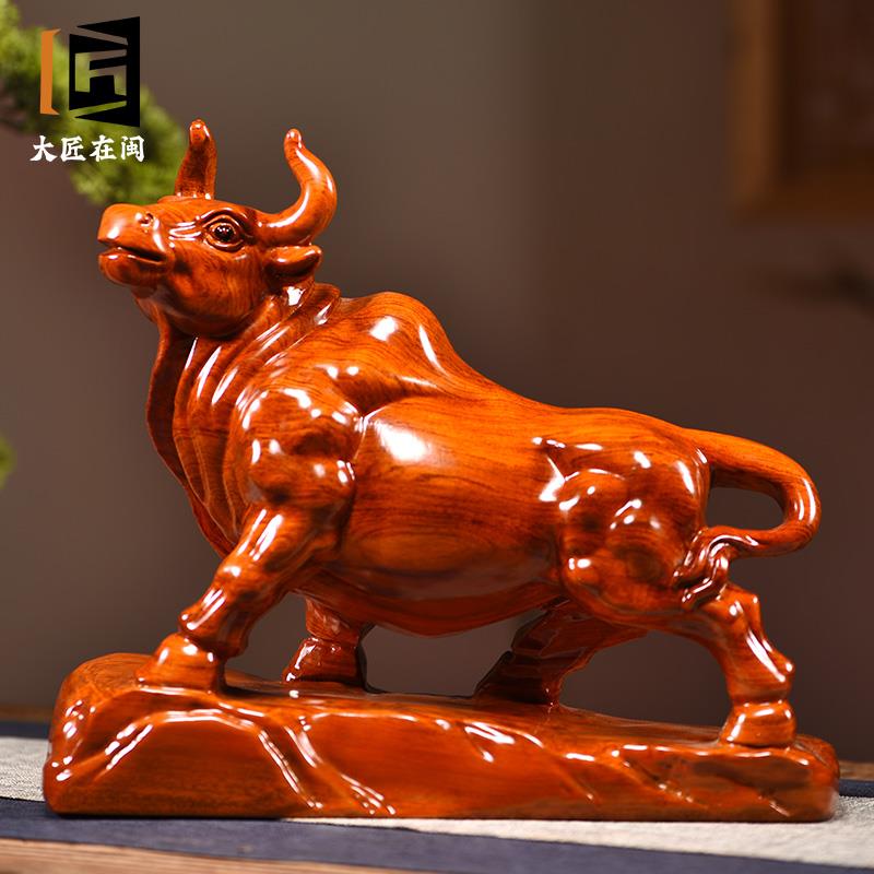 高档红十迁花梨木牛摆件二生肖实木质牛气冲天办公开业客桌厅装饰