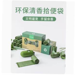 Pet Waste Bag Holder Dispenser Biodegradable Dog Poop Bags