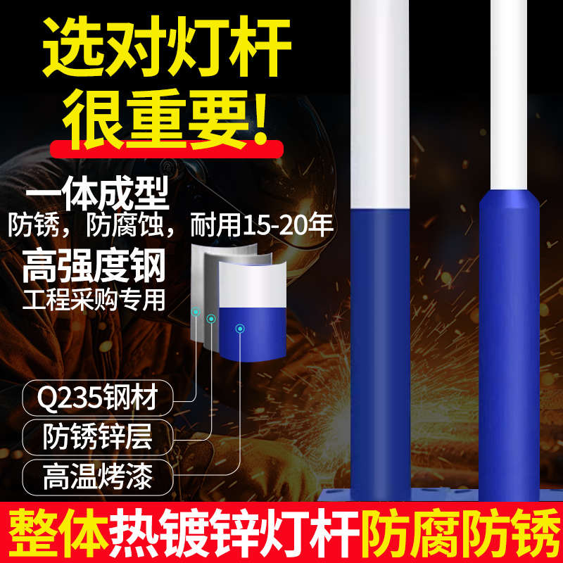 照明市政工程货源天黑6产地自动路灯新农太阳能道路米路灯led村亮