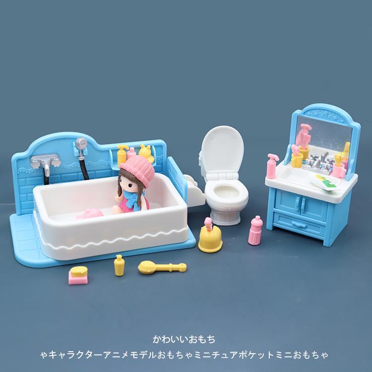 儿童过家家迷你浴室玩具女孩套装厕所卫生间洗手间小男孩仿真玩具