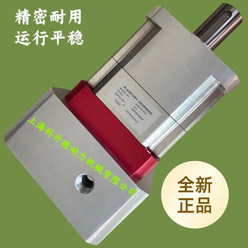 NAIF行星变速器 变速机 NS142-003 NS142-004 NS142-005