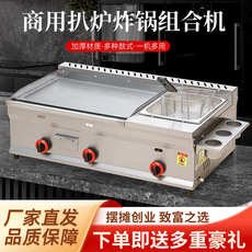 Коммерческая кухня приправа