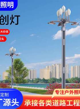 中华灯艺术高杆灯玉兰灯定制金属市政道路灯大型LED景观灯文创灯