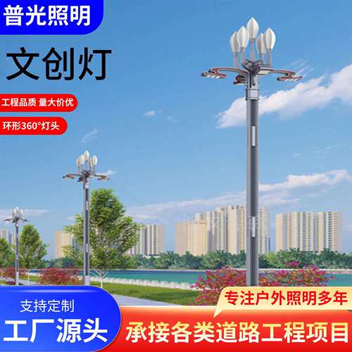 中华灯艺术高杆灯玉兰灯定制金属市政道路灯大型LED景观灯文创灯