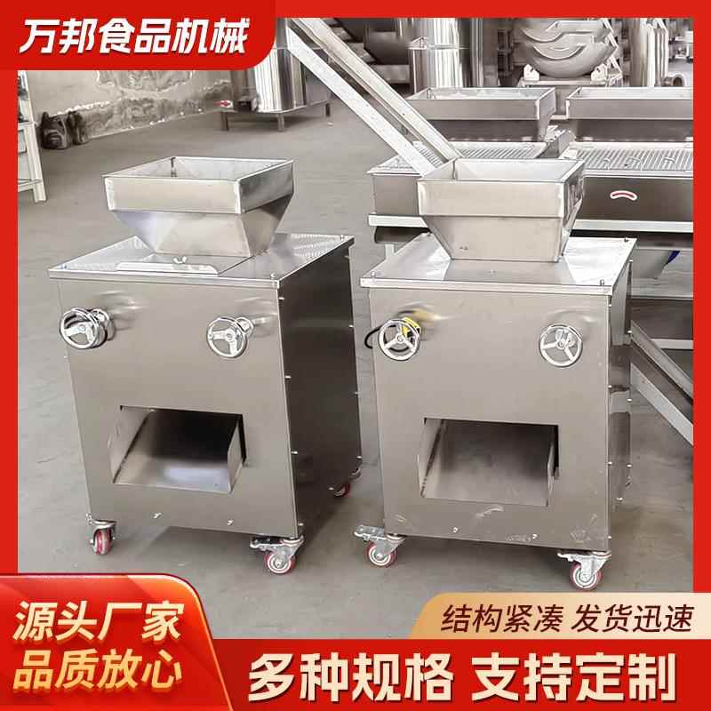 花生破碎机盐块粗碎机花生破碎切丁机大豆坚果杏仁核桃破碎机