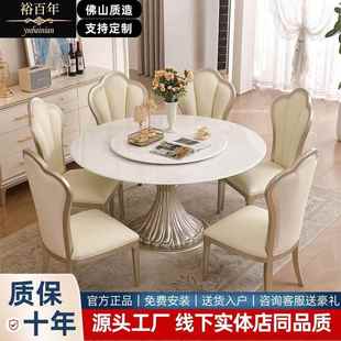 高级感石家用吃桌 代简约现圆形饭美式 法式 轻奢实木餐后534桌欧式