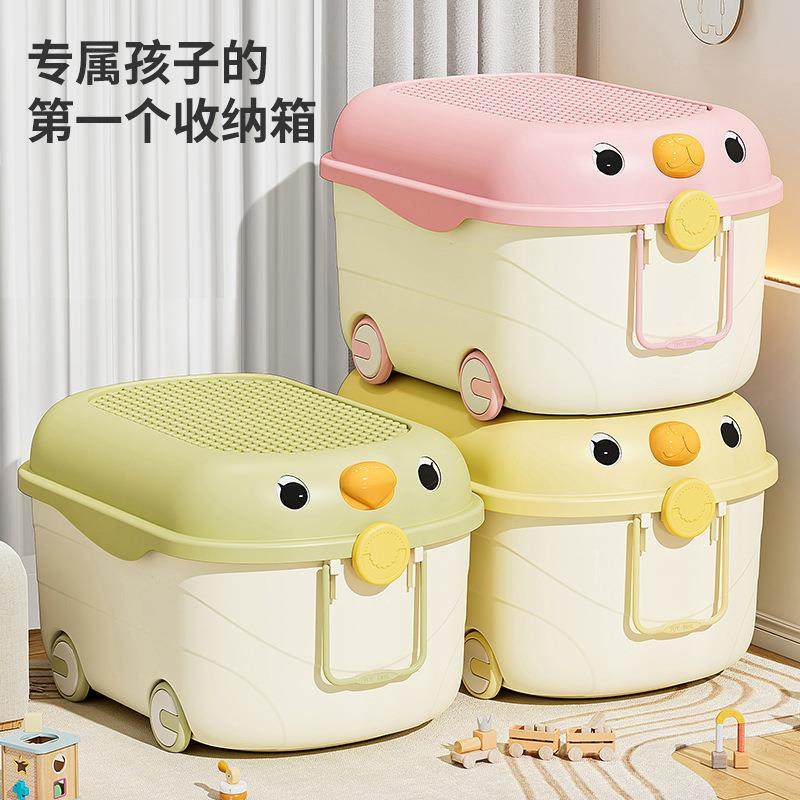 儿童玩具收纳箱高颜值宝宝衣服杂物整理箱大容量带滑轮储物盒神器,收纳整理,收纳箱,淘宝优惠券,粉丝福利购,淘宝优惠卷