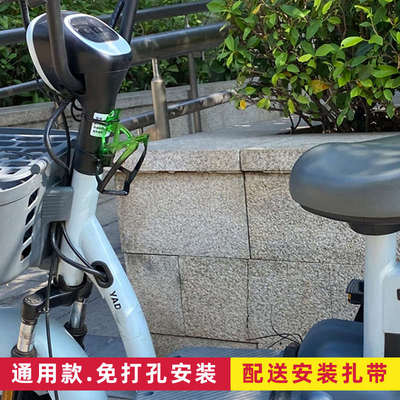 儿童山地车电动车自行车水杯架免打孔放水杯架子水壶架可调节通用