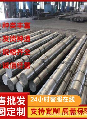 20100圆钢 20200圆棒 30300光圆 30323 磨光圆 冷拉光圆