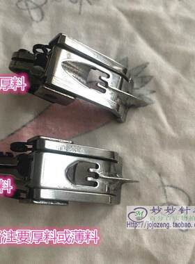 加焊中分刀坎车压脚过骨厚料绷缝机压脚薄料衣车压脚傍位固定中分