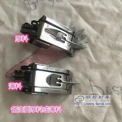 加焊中分刀坎车压脚过骨厚料绷缝机压脚薄料衣车压脚傍位固定中分