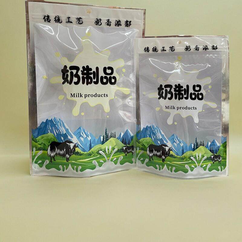牛奶牦牛奶制品包装袋奶酪密封袋奶贝奶糖奶豆奶条自立拉炼袋