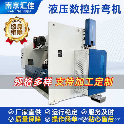 折弯折弯液压板机折不锈钢机汇数控全135t4000数控工厂大型佳 机