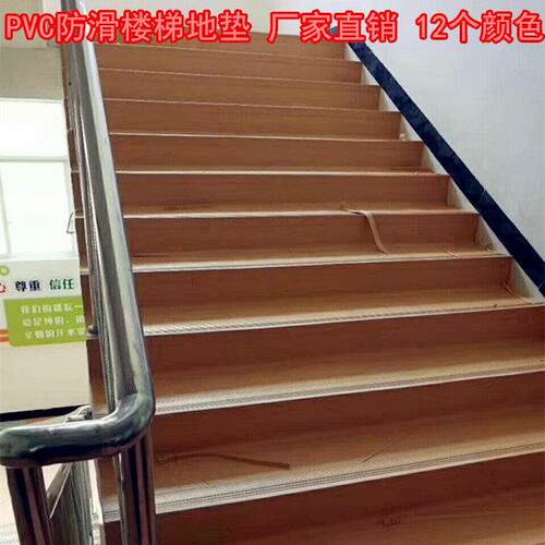 楼梯踏步 台阶防滑条 整体踏步 幼儿园楼梯 塑胶踏步垫板pvc地胶