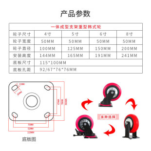 4寸万向工业脚刹轮平板车推车 型一体型韩轮带车重静音耐磨轮子式