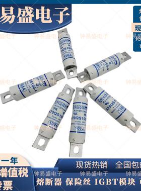 法国罗兰RXS3ferraz熔2断器A70-QS25-2FIA70QS2-22FIA70QS4022FI