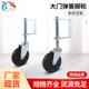 4寸5寸庭院承重支撑底轮静音脚轮减震轮升降伸缩大门弹簧轮万向轮