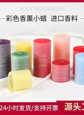 彩色圆柱香薰蜡烛家用应急无烟蜡烛生日婚礼教堂酒店装饰蜡烛