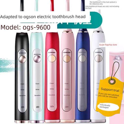 适配欧格森OUGESEN电动牙刷头OGS9600/9700/9760/N1/Y-01/9601