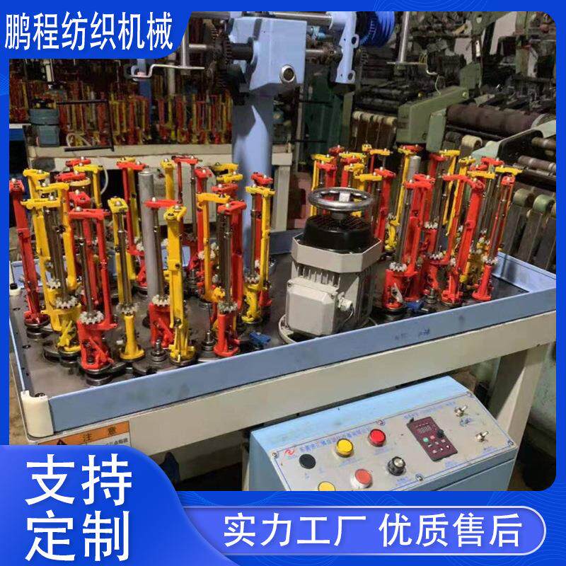 厂家销售二手编织机、走马机、供应全自动打纱机 来电咨询