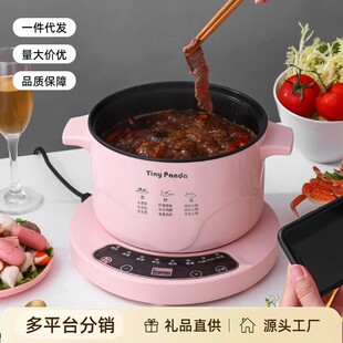 电煮锅多功能家用电炒菜炒锅宿舍学生煮面煮饭一体锅小电锅分离式