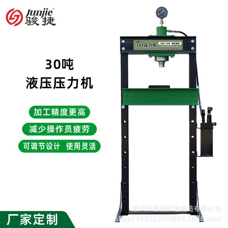 重型20T门式千斤顶万向轮吊车压力手动压力机100T液压压机汽车