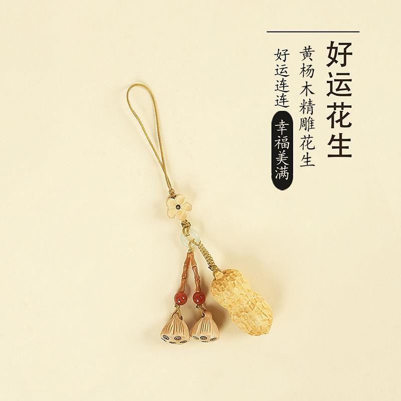 普陀山文创手机吊饰好事发生情侣