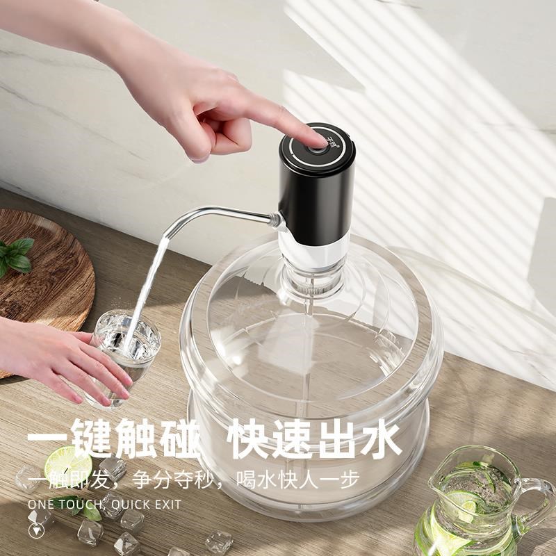 热销桶装水抽水器电动压水自动出水器纯净矿泉饮水机水泵吸水神器